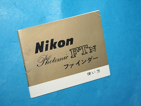 2025年最新】Yahoo!オークション -ftnファインダーの中古品 2025年最新】Yahoo!オークション -ftnファインダーの中古品