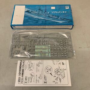 1/700 スカイウェーブシリーズ 52 ソビエト海軍ミサイル駆逐艦 ソブレメンヌイ Ka-27ヘリックス＆ソビエト艦船装備セット 未組立 