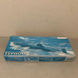 未組立 ドラゴン DRAGON 1/350 ソビエト軍 タイフーン級潜水艦 原子力潜水艦 TYPHOON CLASS プラモデル ハセガワ 1001