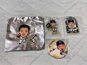 オリックス・バファローズ 田嶋大樹 シークレットグッズ 4点セット 2連アクリルチャーム 缶バッジ アクキー ミニアクスタ