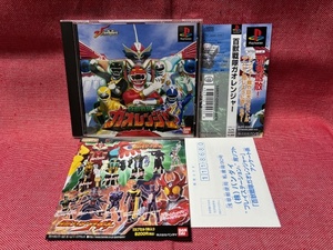 PS★百獣戦隊ガオレンジャー★帯・はがき・チラシ付・中古品・即決有