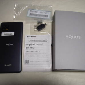 SHARP AQUOS sense6 SH-M19AXB SIMフリースマートフォン ブラック 美品の画像1