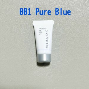 アディクション　スキンプロテクター　ソフトグロウ　001 Pure Blue