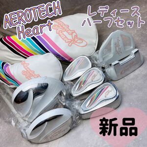 新品　AEROTECH レディース　ゴルフクラブ　ハーフセット 女性 クラブセット　フレックスL ホワイト　初心者オススメセット