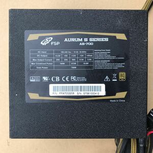 【中古】FSP AURUM S SERIES AS-700 B5-3