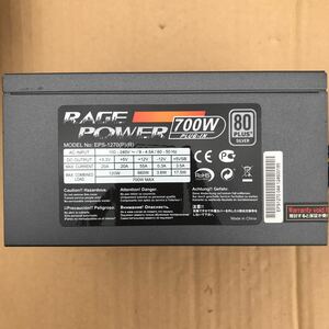 【中古】電源ユニット Enhance RAGE POWER 700W EPS-1270 D16