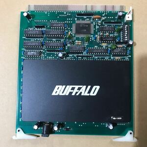 【中古】インターフェースBUFFALO HB-1500 管理番号I28