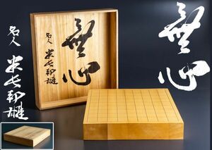 .... rice length . male book@. shogi record with cover weight approximately 3152g shogi tool 