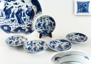 Китайское искусство Kiyoshi Kana Karamono Blue Flower Persepiece пять штук