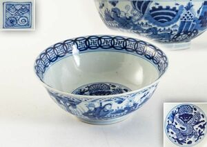 Китайская династия киоши синяя цветочная картина Большая Ванноти Ниватари Танг