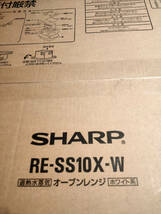 2023年製 SHARP オーブンレンジ RE-SS10X-W 2023年製 調理家電 過熱水蒸気レンジ【ジャンク】_画像9