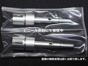 タミヤ シャーシに スーパーロングアクスル + スペーサー 各2個set 新品 最大+27mm(検 DT02DT03TT02BDF03CR01WR02G6-01GF-01