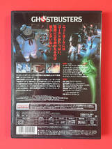 【DVD】映画★ゴーストバスターズ GHOST BUSTERS 正規セル版★動作良好・即決(24.4_画像2