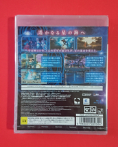 【新品/PS3】希少★スターオーシャン5(スクエア エニックス)★未開封・即決(24.4_画像2