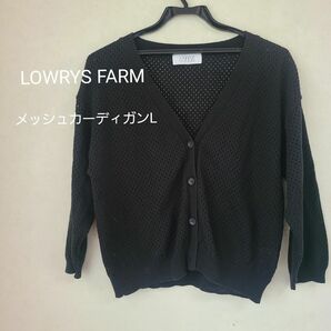 LOWRYS FARM カーディガン ニットカーディガン五分丈