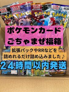 ポケモンカード　おまとめ売り