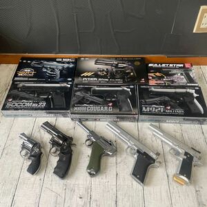  gas gun air gun etc. box attaching 6 point other 5 point total 11 point summarize set Tokyo Marui 