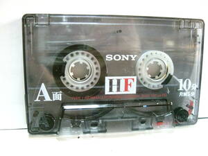 今夜は裸の私はいかがですか　　カセットテープ　SONY　HF10　Type1　ノーマル　10分　1本　爪あり　No684　スマートレター対応