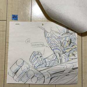  tube 80 Saint Seiya original picture ( draft original picture ) set crystal se in to crystal ... that time thing * valuable . goods!!