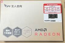 玄人志向 AMD Radeon RX 6600 8GB GDDR6_画像1