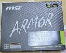 MSI NVIDIA GeForce GTX 1070 ARMOR 8G OC_画像1