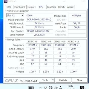 SK hynix DDR4-2666 4GB 2枚組(8GB) デスクトップメモリ HMA851U6CJR6N-VK ②の画像3