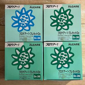 アルケア プロケアー1・プレカットDCー36 5枚入り4箱 商品コード12364