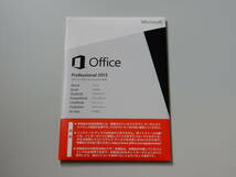 ★☆★　正規品　Microsoft Office Professional 2013 　★☆★　Home and Business 2013 上位版_画像1