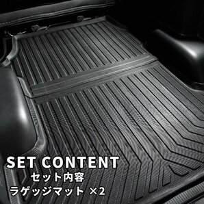 数量限定 \1スタート 200系ハイエース S-GLナロー 3Dラゲッジマット 【パワースライドドア対応】（カーゴマット/フロアマット） ＜1型/2型/の画像8