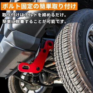 数量限定 \1スタート 新型ジムニー JB64/ジムニーシエラ JB74 フロント牽引フック（レッド）の画像6