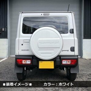 数量限定 \1スタート 新型ジムニーJB64/ジムニーシエラJB74 リアスペアタイヤカバー【ホワイト】 「samurai」 175/80R16用の画像6