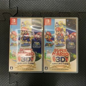 Switch スーパーマリオ3Dコレクション まとめ売り　2本セット