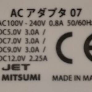 【送料込】ドコモ ACアダプタ07 Type-C 急速充電 の画像3