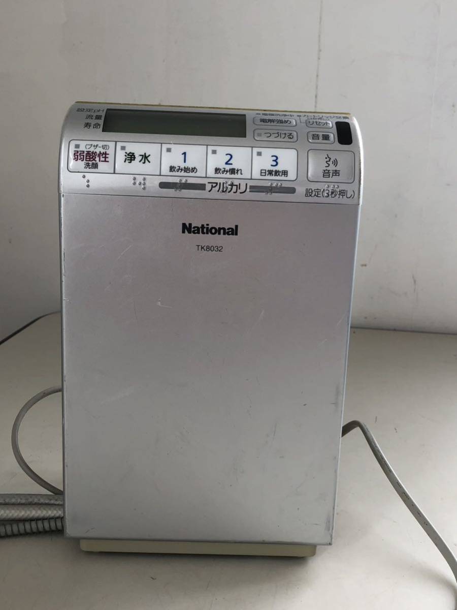 2025年最新】Yahoo!オークション -整水器 tk8032の中古品・新品 2025年最新】Yahoo!オークション -整水器 tk8032の中古品・新品