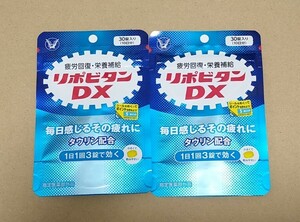 [キャンペーン中特別価格即決あり]　リポビタンDX 2袋　60錠　20日分　疲労回復　栄養補給　