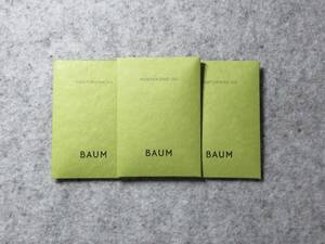 BAUM(バウム)モイスチャライジング オイル　サンプル3包