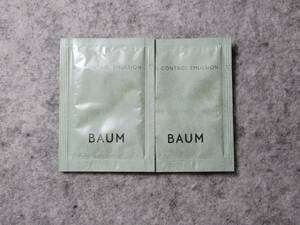Baum(バウム)　オイルコントロール　エマルジョン(乳液)　サンプル2包