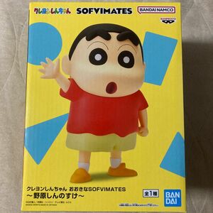 クレヨンしんちゃん SOFVIMATES ソフビメイツ 野原しんのすけ