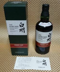 サントリー 白州 シェリーカスク 2014 未開栓 SUNTORY Hakushu SHERRY CASK 2014