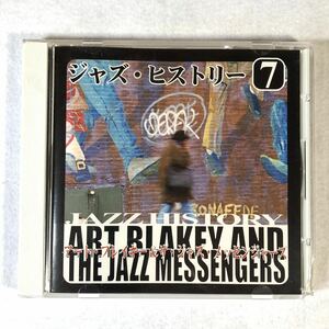 m414 CD【ジャズ・ヒストリー7 /ART BLAKEY and THE JAZZ MESSENGERS】アート・ブレイキー LIVE