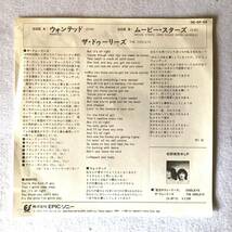 m403 EPレコード【ウォンテッド /ザ・ドゥーリーズ】_画像2