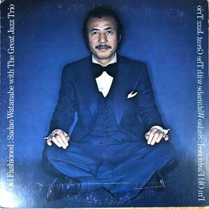 m409 LPレコード【I'm Old Fashioned /SADAO WATANABE】アイム・オールド・ファッション/渡辺貞夫 日本のJAZZ名盤