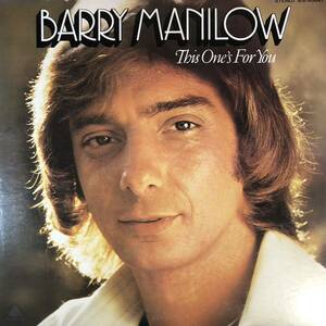 m413 LPレコード【THIS ONE'S FOR YOU /BARRY MANILOW】恋人達への讃歌 バリー・マニロウ