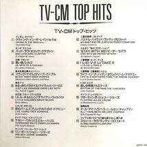 m421 CD【TV-CM TOP HITS】国内盤 ライナー付_画像6