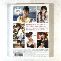 m425 DVD【新垣里沙 /アロハロ！】Alo-Hallo!_画像2