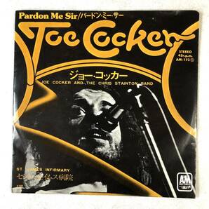 m426 EPレコード【パードン・ミー・サー /ジョー・コッカー】PARDON ME SIR JOE COOKER セント・ジェイムス病院の画像1