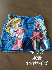 ルパンレンジャーVSパトレンジャー キッズ 水着 110サイズ