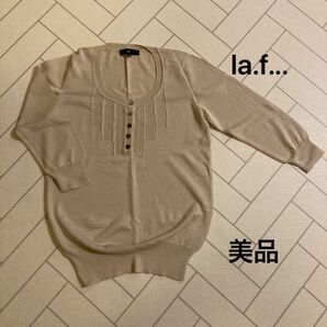 la.f... 7分袖ニット