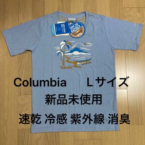 コロンビア　Columbia　Tシャツ Lサイズ　速乾　冷感　紫外線　消臭　機能付き