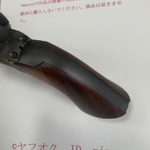 本体加工不要 商品説明必読 CAW SAA 2nd 用 COLT SAA ピースメーカー ワンピースグリップ 銘木ローズウッド（紫檀）製 送料410円の画像8